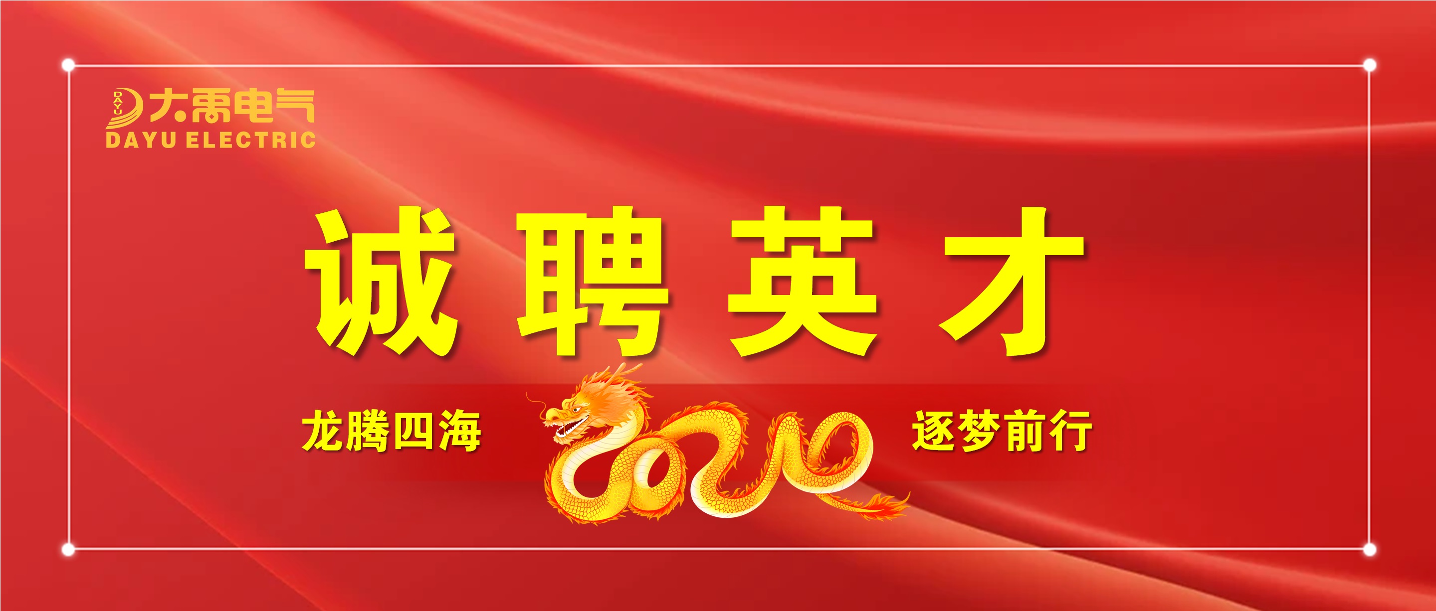 SBOBET利记電氣科技股份有限公司 SBOBET利记電氣科技股份有限公司