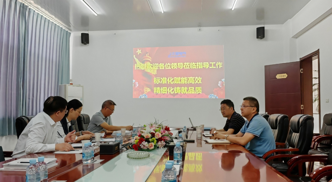 標準決定質量，爭創標準領跑者——省市標準化工作領導到SBOBET利记調研